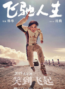 欧洲精品视频在线观看